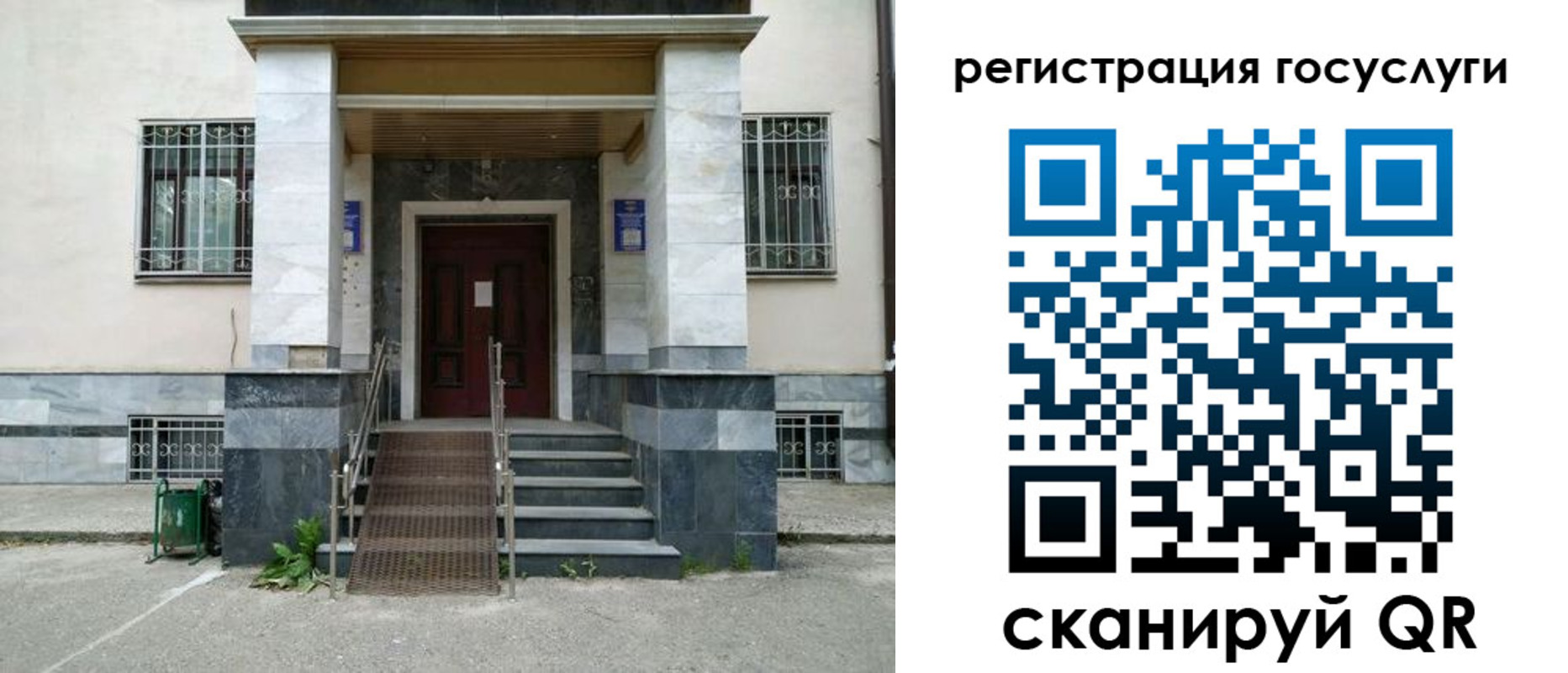 прописка паспорт в Большом Камне