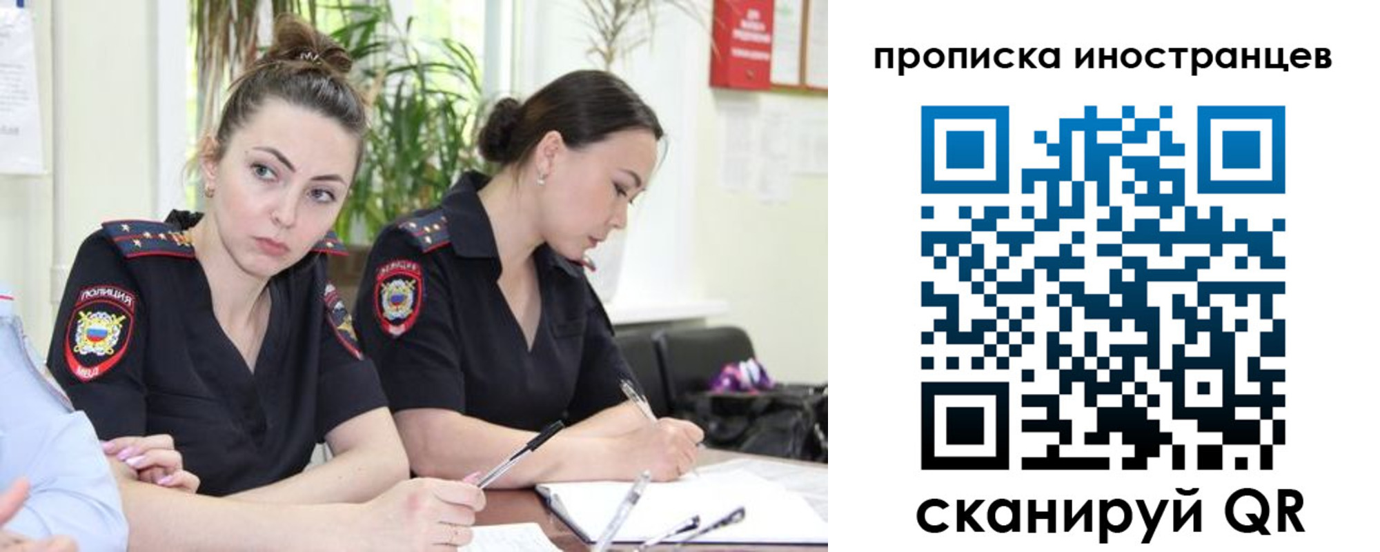 прописка паспорт в Большом Камне